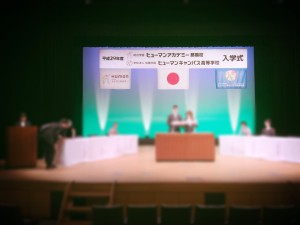 ファイル 2017-04-14 19 11 28